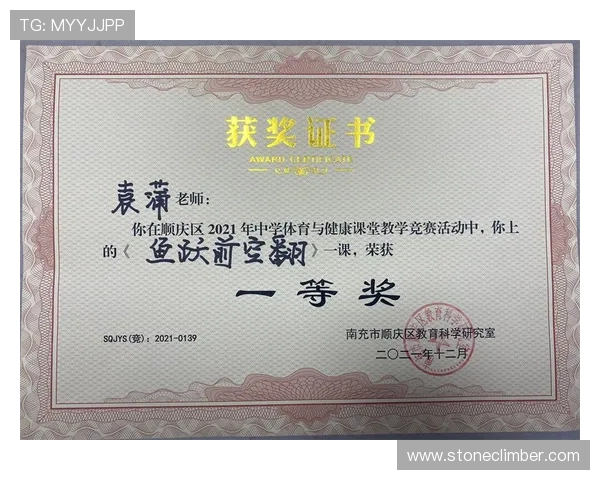 华体会体育线上官网助你轻松掌握最新体育比赛动态与赛事分析