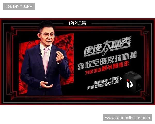 华体会体育真人视讯如何实现高清流畅的体育赛事直播体验