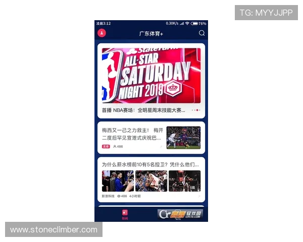 华体会体育网娱乐app最新优惠活动与福利礼包领取攻略全方位解读