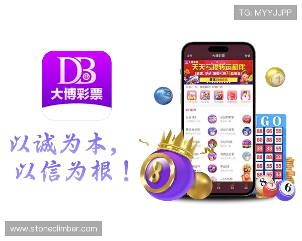 华体会手机版安全保障措施详解，保障玩家个人信息与资金安全的全面措施介绍