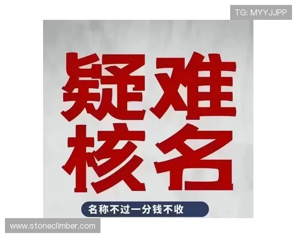 华体会注册常见问题解答解决用户在注册过程中遇到的各种疑难